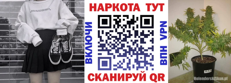 Магазины продажи наркотиков Краснознаменск Марихуана Альфа ПВП Меф Псилоцибиновые грибы COCAIN