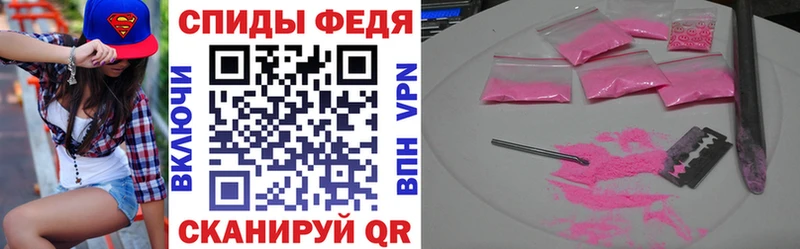 ОМГ ОМГ как войти  Краснознаменск  Amphetamine 97% 