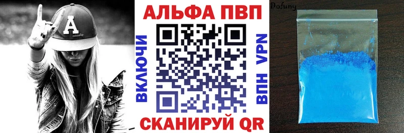 А ПВП СК КРИС  закладка  Краснознаменск 