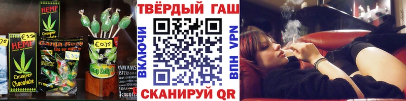 купить наркотики цена  Краснознаменск  Cannafood конопля 