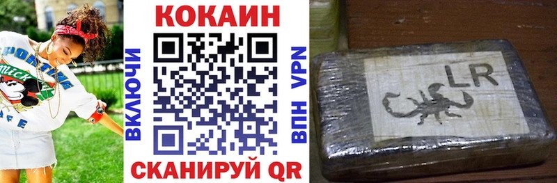 Cocaine VHQ  Краснознаменск 