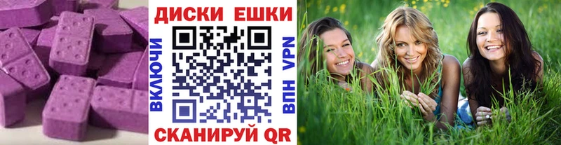 omg ссылки  Краснознаменск  ЭКСТАЗИ 250 мг 