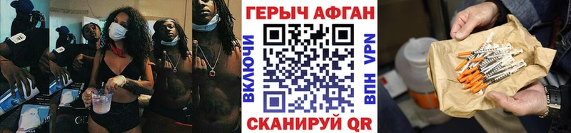 гидра ONION  Краснознаменск  ГЕРОИН хмурый 