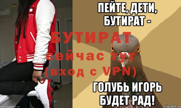 спиды Богородск