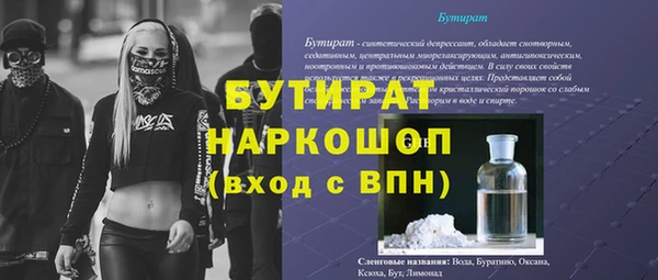 спиды Богородск
