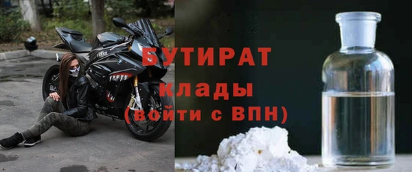 спиды Богородск