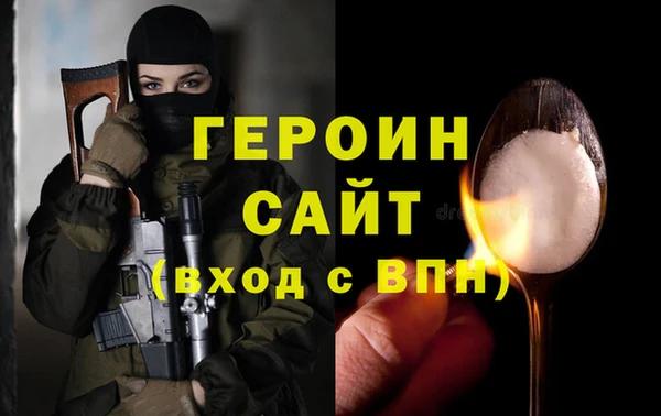 амф Богородицк