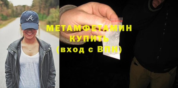 спиды Богородск