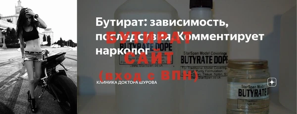 амф Богородицк