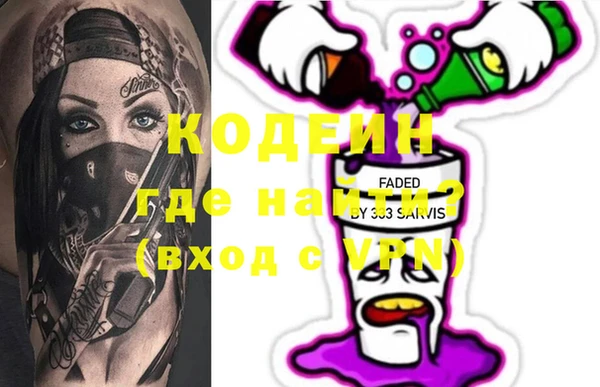 спиды Богородск