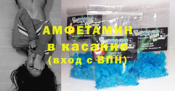амф Богородицк