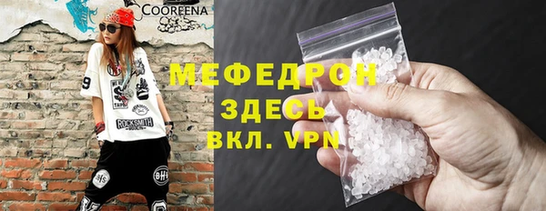 спиды Богородск