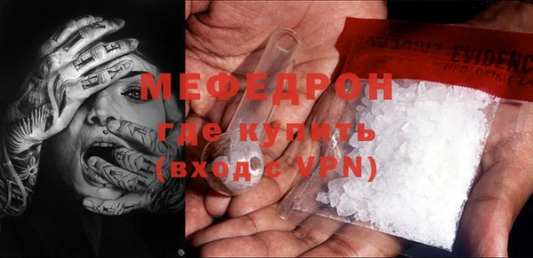 амф Богородицк