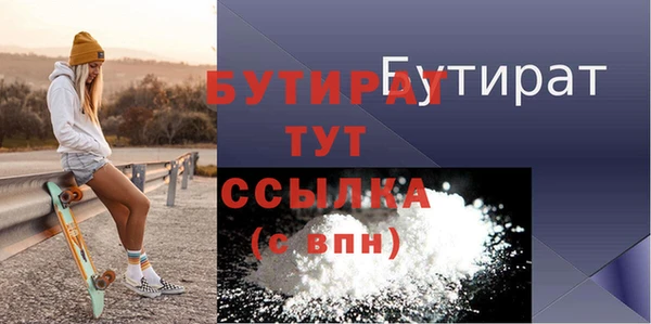 амф Богородицк