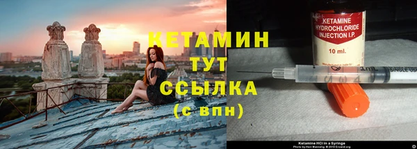 амф Богородицк