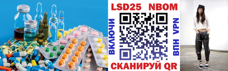 Лсд 25 экстази кислота  Краснознаменск 