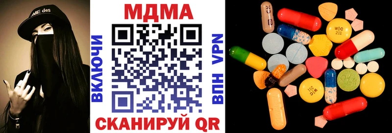 МДМА VHQ  дарк нет формула  Краснознаменск 