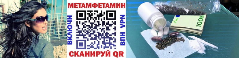 Метамфетамин винт что такое наркотик Краснознаменск