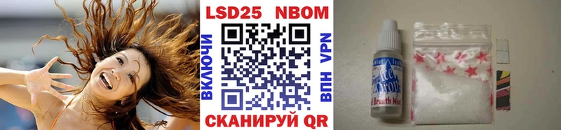 Марки NBOMe 1,5мг  блэк спрут ССЫЛКА  Краснознаменск  купить  сайты 