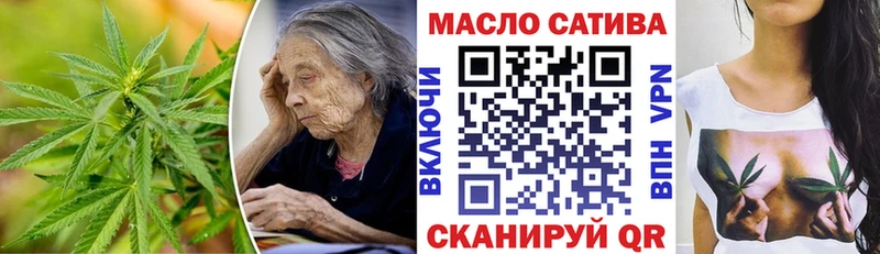 как найти наркотики  Краснознаменск  OMG ONION  ТГК вейп с тгк 